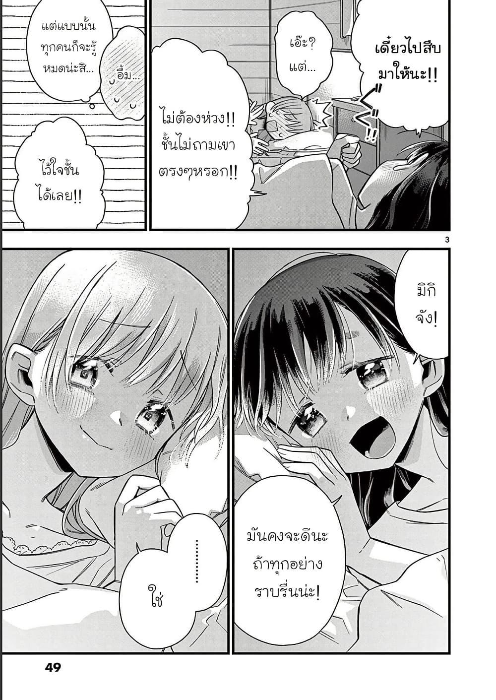 Manga-lc-com อ่านมังงะ อ่านการ์ตูน ออนไลน์ ฟรี Chotto Dake Nuke Chau Hiiragi-san ตอนที่ 1 2 3 4 5 6 7 8 9 10 11 12 13 14 ฟรี ไม่มีโฆษณา Manga-lc - อ่าน มังงะ อ่าน การ์ตูน ออนไลน์ อ่านมังงะ ฟรี