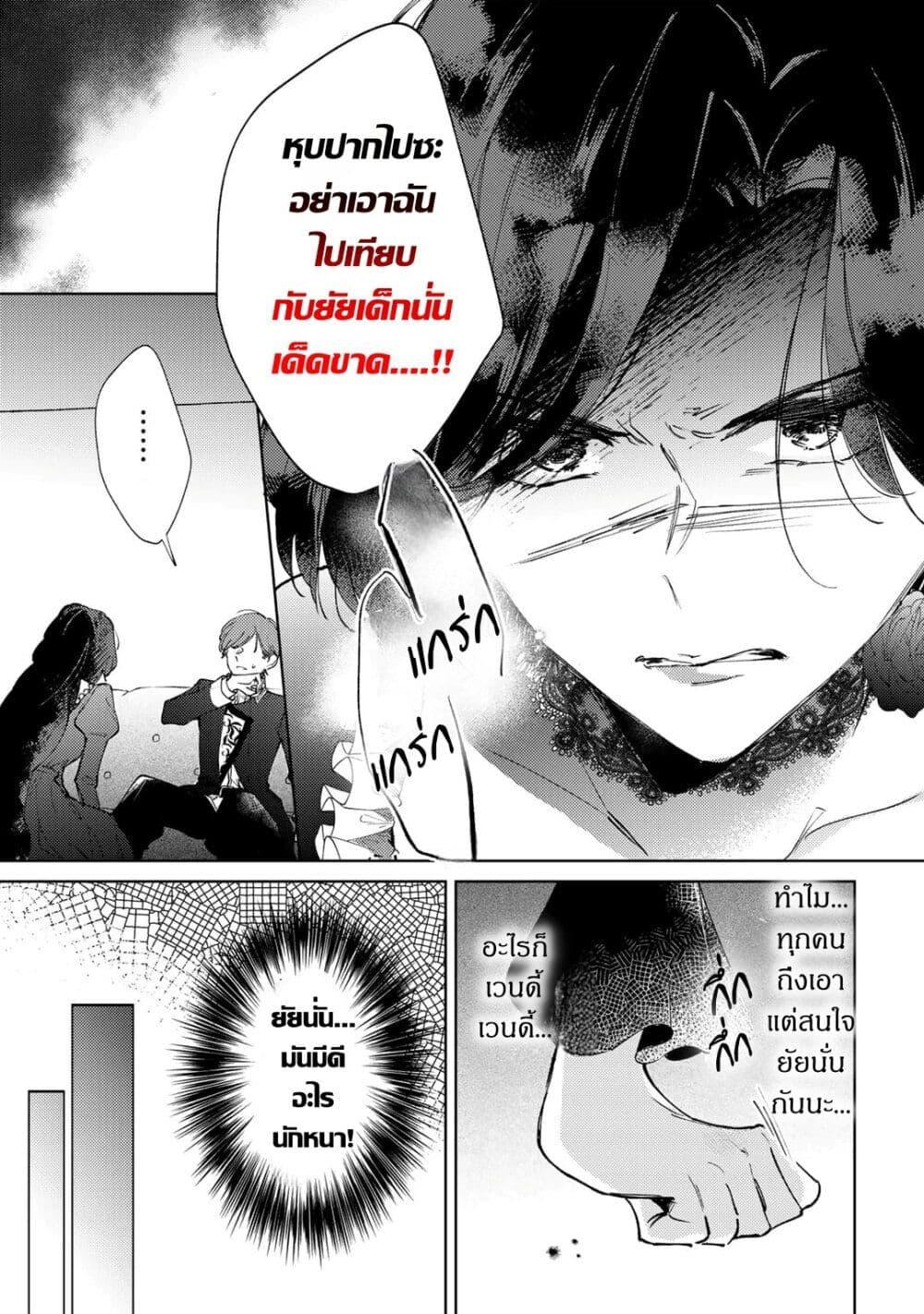 Manga-lc-com อ่านมังงะ อ่านการ์ตูน ออนไลน์ ฟรี Ane ni Kon’yakusha o Netorareta no de Wakeari Reisoku to Kekkon Shite Henkyou e to Mukaimasu Kurou no Saki ni Matteita no wa, Masaka no Dekiai to Shiawase deshita ตอนที่ 1 2 3 4 5 6 7 8 9 10 11 12 13 14 ฟรี ไม่มีโฆษณา Manga-lc - อ่าน มังงะ อ่าน การ์ตูน ออนไลน์ อ่านมังงะ ฟรี