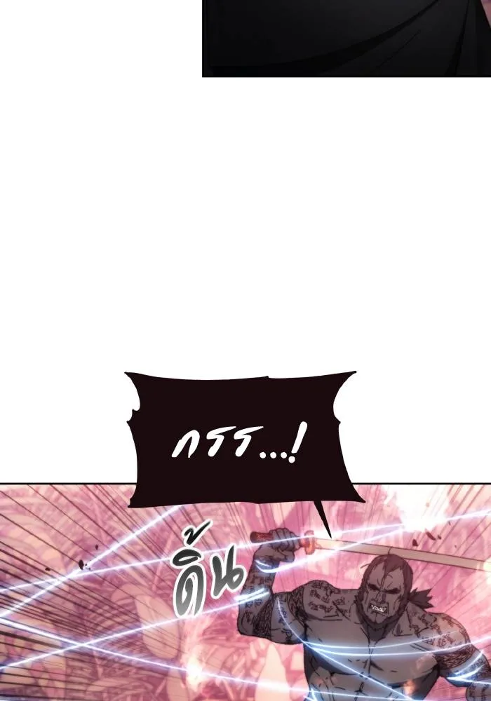 ศึกชิงบัลลังก์เทพเจ้ ตอนที่ 101 รูปที่ 16