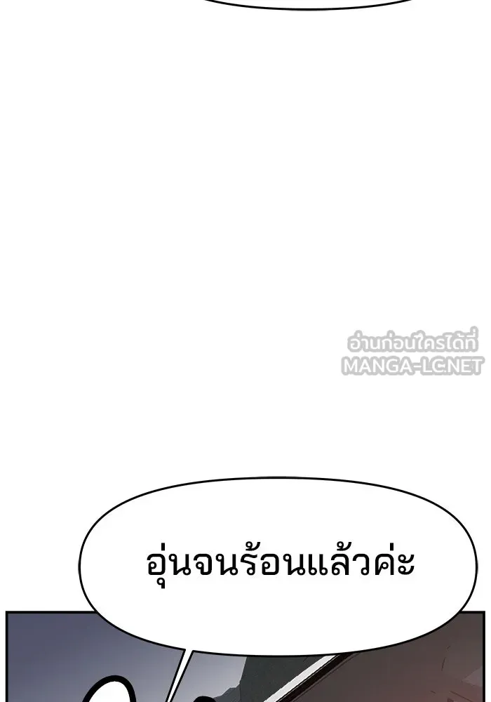 ห้องเรียนสาวแสบ ตอนที่ 70 รูปที่ 126