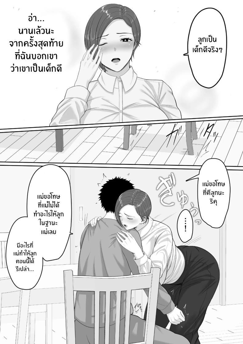 Doujin-Lc- อ่าน โดจิน มังฮวา เกาหลี ญี่ปุ่น จีน แปลไทย เเม่จะชดเชยให้ [Kuruto] ตอนที่ 1 2 3 4 5 6 7 8 9 10 11 12 13 14 ฟรี ไม่มีโฆษณา อ่าน โดจิน Manhwa เกาหลี ญี่ปุ่น จีน เรามีครบ คัดมาให้เน้นๆ โดจิน 18+ รับประกันความฟินโดย  Doujin Lc