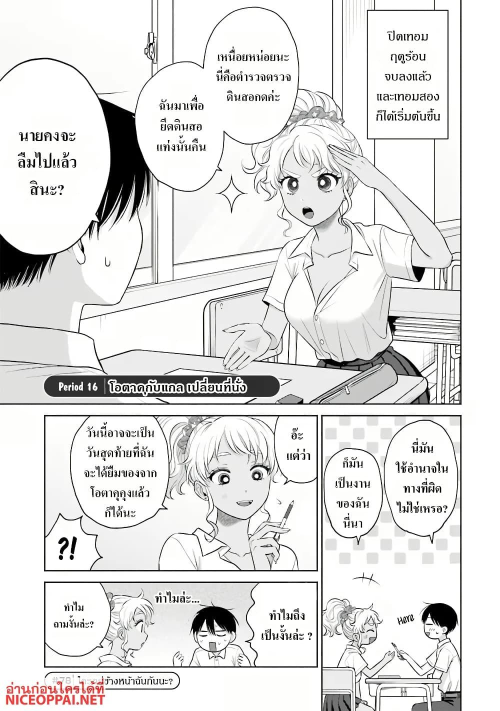 Manga-lc-com อ่านมังงะ อ่านการ์ตูน ออนไลน์ ฟรี Marika-chan no Koukando wa Bukkowarete Iru ตอนที่ 1 2 3 4 5 6 7 8 9 10 11 12 13 14 ฟรี ไม่มีโฆษณา Manga-lc - อ่าน มังงะ อ่าน การ์ตูน ออนไลน์ อ่านมังงะ ฟรี