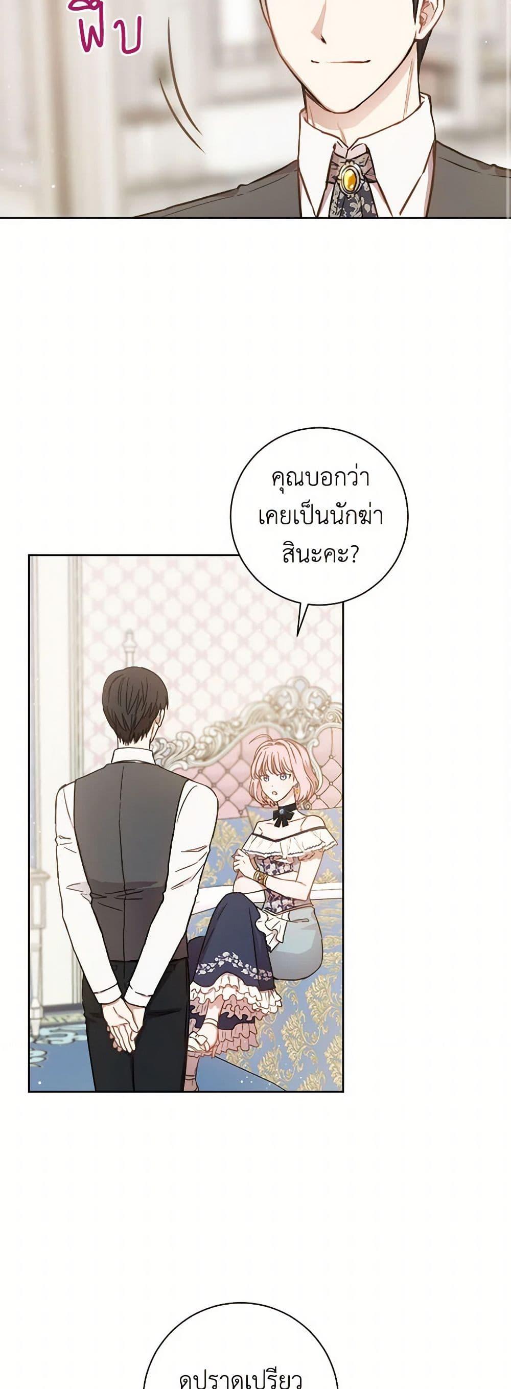 Manga-lc-com อ่านมังงะ อ่านการ์ตูน ออนไลน์ ฟรี The Heiress’s Double Life ตอนที่ 1 2 3 4 5 6 7 8 9 10 11 12 13 14 ฟรี ไม่มีโฆษณา Manga-lc - อ่าน มังงะ อ่าน การ์ตูน ออนไลน์ อ่านมังงะ ฟรี