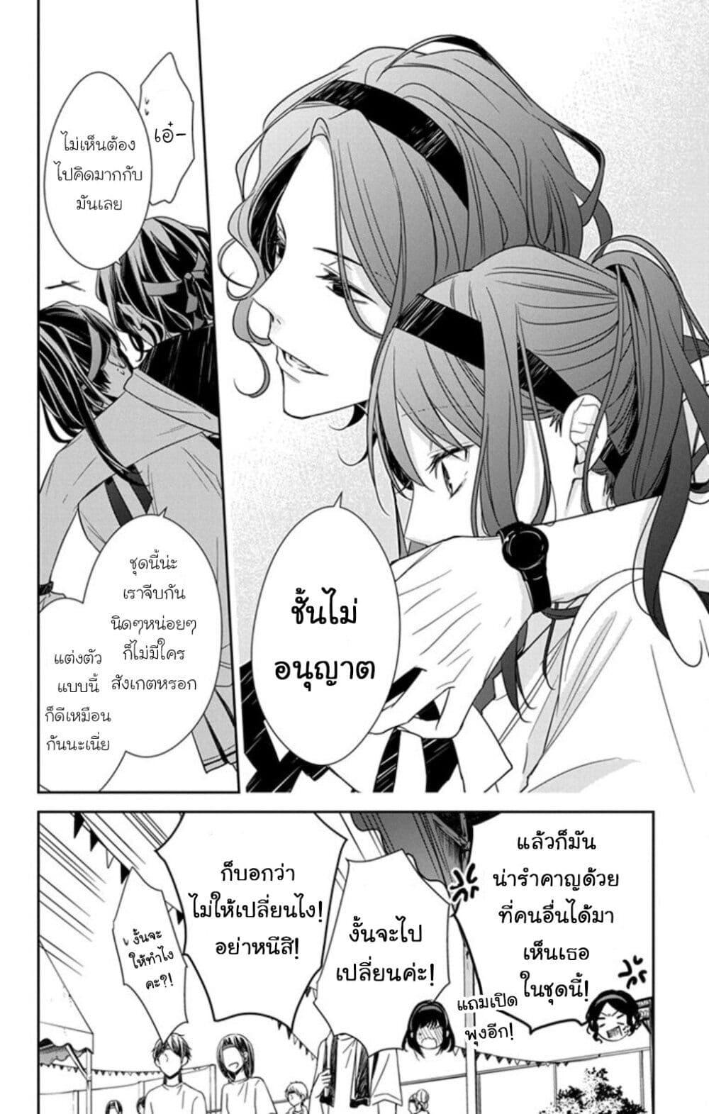 Manga-lc-com อ่านมังงะ อ่านการ์ตูน ออนไลน์ ฟรี Tsuiraku JK to Haijin Kyoushi ตอนที่ 1 2 3 4 5 6 7 8 9 10 11 12 13 14 ฟรี ไม่มีโฆษณา Manga-lc - อ่าน มังงะ อ่าน การ์ตูน ออนไลน์ อ่านมังงะ ฟรี