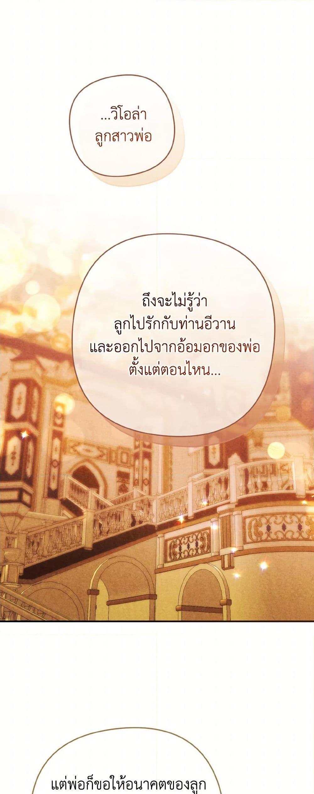 Manga-lc-com อ่านมังงะ อ่านการ์ตูน ออนไลน์ ฟรี I Tamed the Duke ตอนที่ 1 2 3 4 5 6 7 8 9 10 11 12 13 14 ฟรี ไม่มีโฆษณา Manga-lc - อ่าน มังงะ อ่าน การ์ตูน ออนไลน์ อ่านมังงะ ฟรี