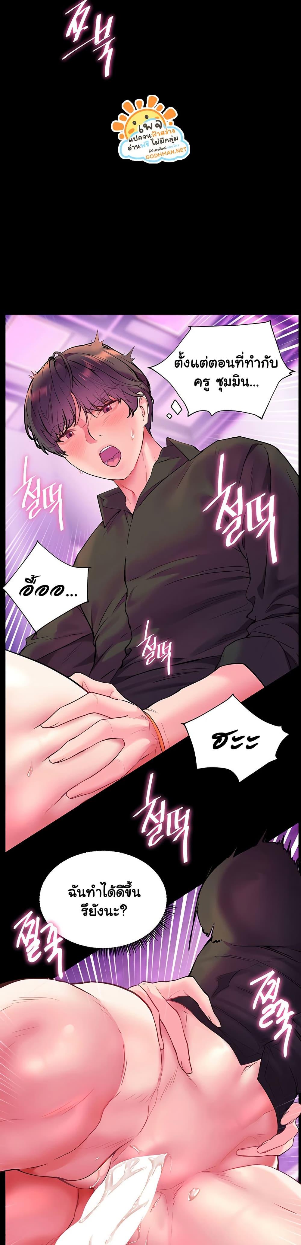 Doujin-Lc- อ่าน โดจิน มังฮวา เกาหลี ญี่ปุ่น จีน แปลไทย Teacher’s Efforts ตอนที่ 1 2 3 4 5 6 7 8 9 10 11 12 13 14 ฟรี ไม่มีโฆษณา อ่าน โดจิน Manhwa เกาหลี ญี่ปุ่น จีน เรามีครบ คัดมาให้เน้นๆ โดจิน 18+ รับประกันความฟินโดย  Doujin Lc