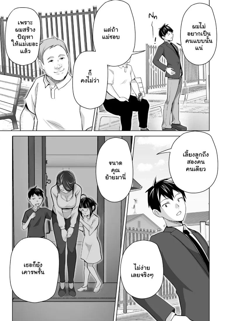 Doujin-Lc- อ่าน โดจิน มังฮวา เกาหลี ญี่ปุ่น จีน แปลไทย จัดหนักคุณแม่เลี้ยงเดี่ยว ปลุกกามอารมณ์สาวใหญ่จนยอมจำนน ตอนที่ 1 2 3 4 5 6 7 8 9 10 11 12 13 14 ฟรี ไม่มีโฆษณา อ่าน โดจิน Manhwa เกาหลี ญี่ปุ่น จีน เรามีครบ คัดมาให้เน้นๆ โดจิน 18+ รับประกันความฟินโดย  Doujin Lc