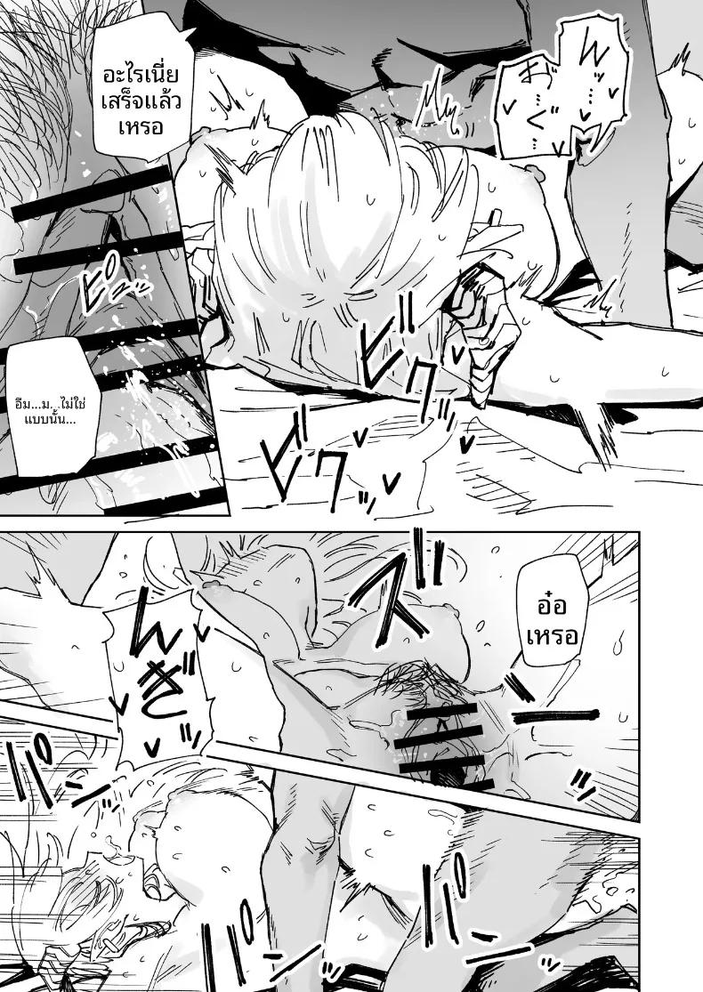 Doujin-Lc- อ่าน โดจิน มังฮวา เกาหลี ญี่ปุ่น จีน แปลไทย ฮีโร่ผู้เอาชนะด้วยการทำให้ถึงจุดสุดยอด (Hamita) ตอนที่ 1 2 3 4 5 6 7 8 9 10 11 12 13 14 ฟรี ไม่มีโฆษณา อ่าน โดจิน Manhwa เกาหลี ญี่ปุ่น จีน เรามีครบ คัดมาให้เน้นๆ โดจิน 18+ รับประกันความฟินโดย  Doujin Lc