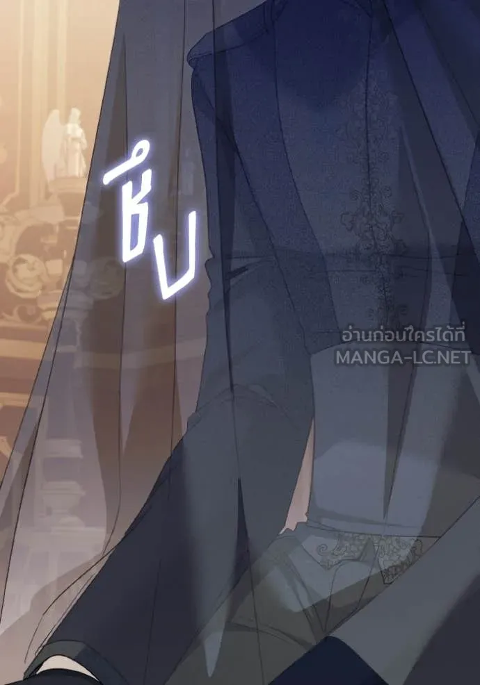ราชินีจอมมาร ตอนที่ 86 รูปที่ 59