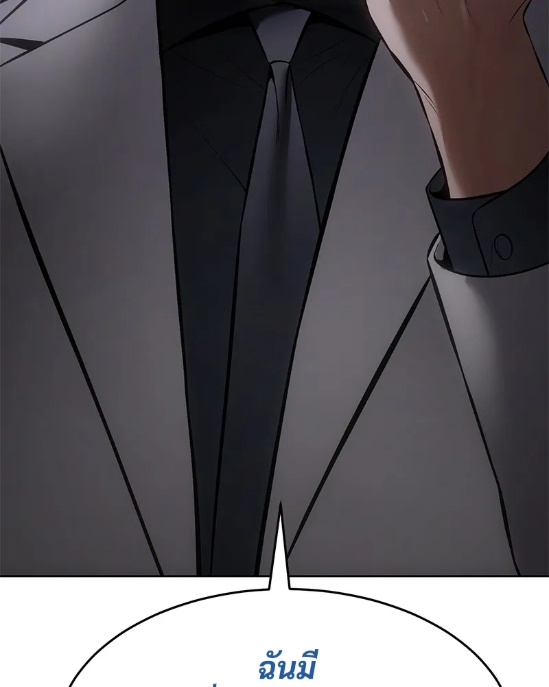 แบคXX ตอนที่ 84 รูปที่ 133