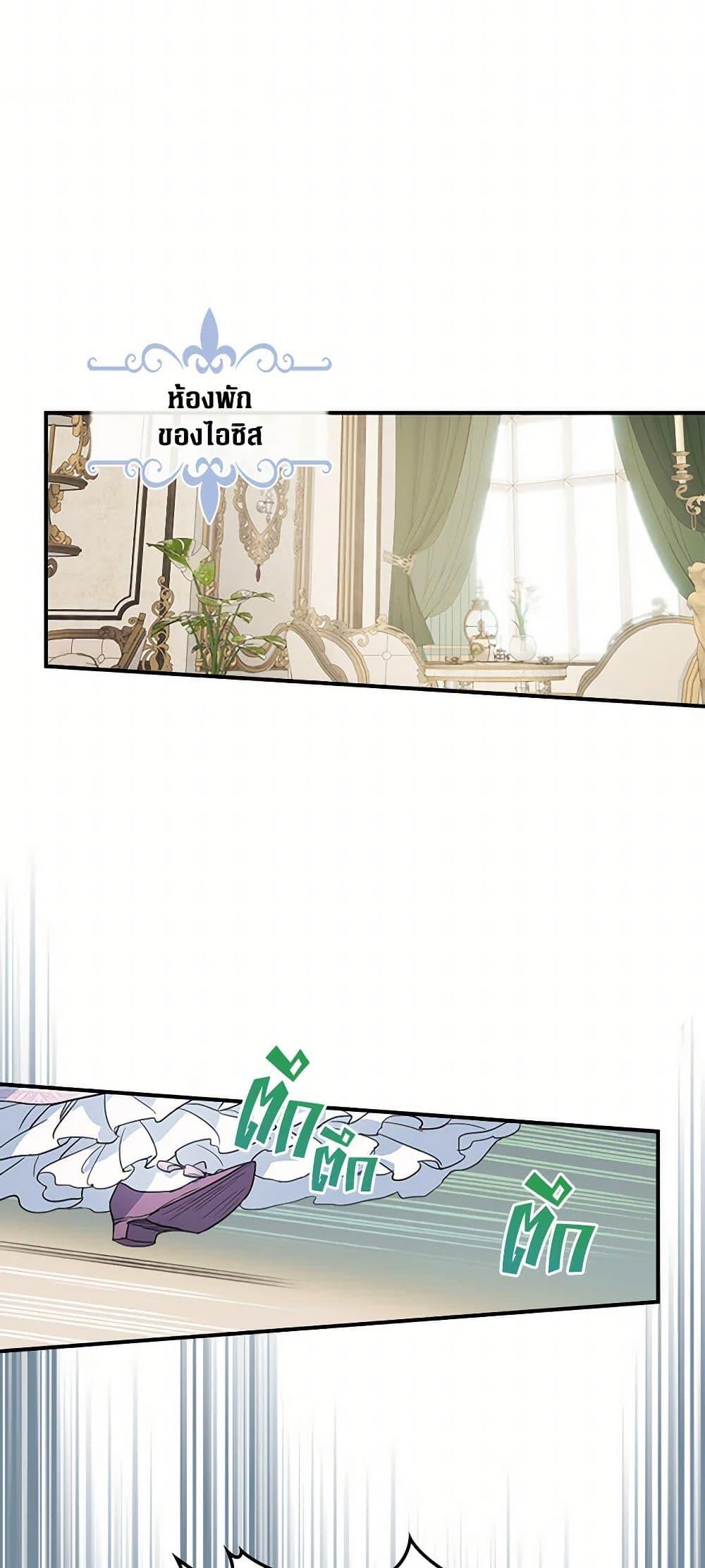 Manga-lc-com อ่านมังงะ อ่านการ์ตูน ออนไลน์ ฟรี The Lady and the Beast ตอนที่ 1 2 3 4 5 6 7 8 9 10 11 12 13 14 ฟรี ไม่มีโฆษณา Manga-lc - อ่าน มังงะ อ่าน การ์ตูน ออนไลน์ อ่านมังงะ ฟรี