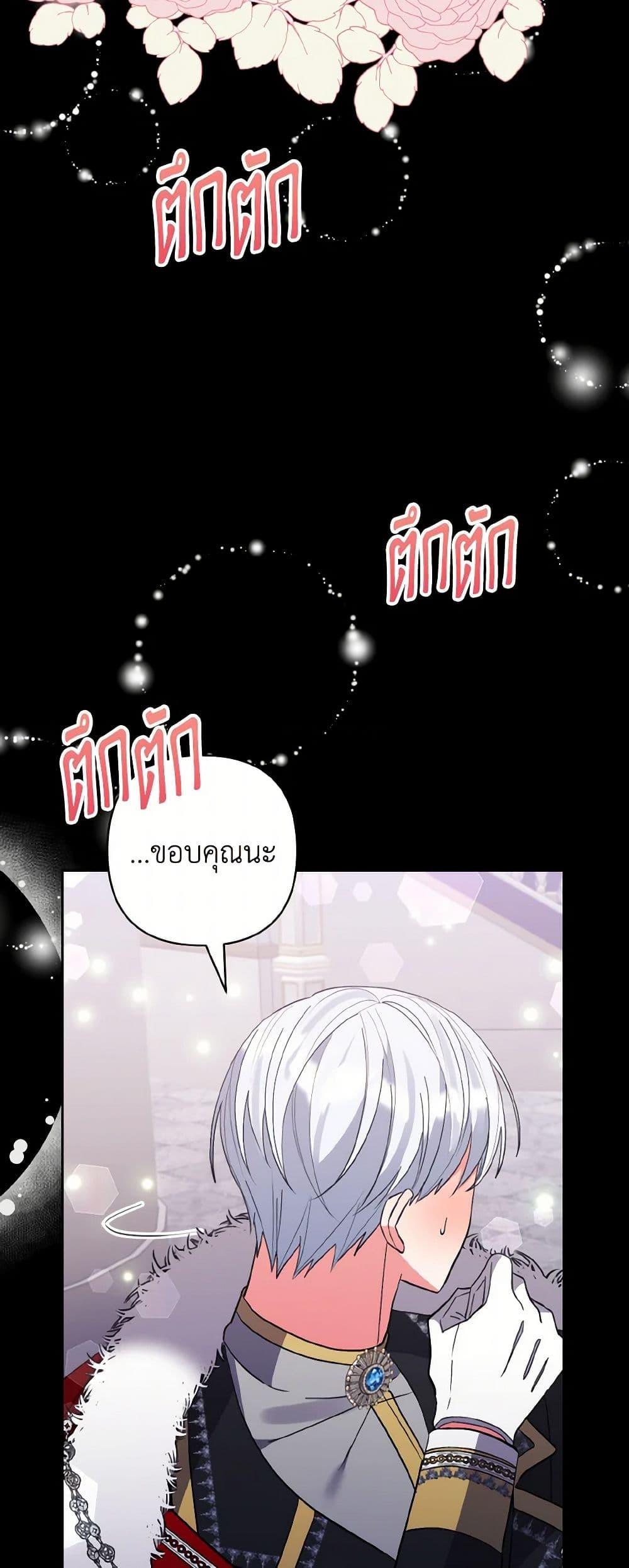 Manga-lc-com อ่านมังงะ อ่านการ์ตูน ออนไลน์ ฟรี I Adopted the Male Lead ตอนที่ 1 2 3 4 5 6 7 8 9 10 11 12 13 14 ฟรี ไม่มีโฆษณา Manga-lc - อ่าน มังงะ อ่าน การ์ตูน ออนไลน์ อ่านมังงะ ฟรี