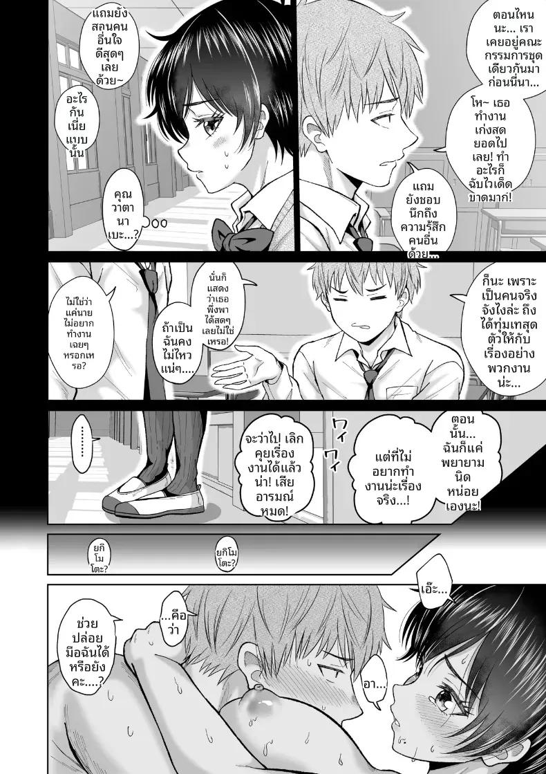 Doujin-Lc- อ่าน โดจิน มังฮวา เกาหลี ญี่ปุ่น จีน แปลไทย สาวเงียบในตู้ล็อคเกอร์ [Ooide-kun] ตอนที่ 1 2 3 4 5 6 7 8 9 10 11 12 13 14 ฟรี ไม่มีโฆษณา อ่าน โดจิน Manhwa เกาหลี ญี่ปุ่น จีน เรามีครบ คัดมาให้เน้นๆ โดจิน 18+ รับประกันความฟินโดย  Doujin Lc