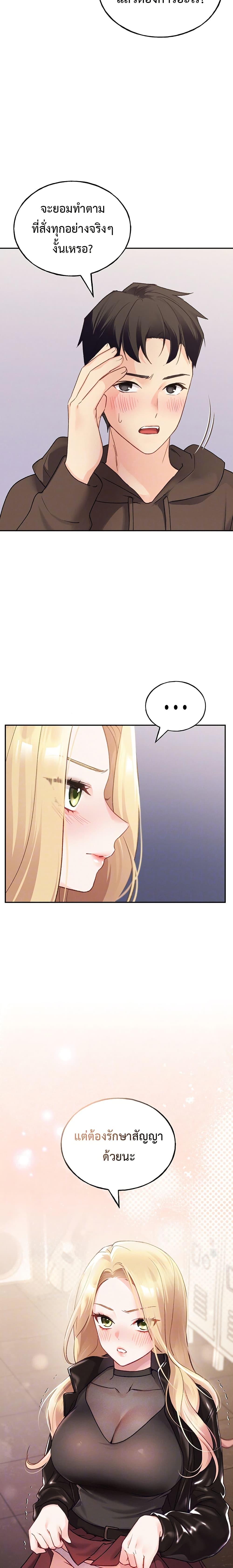 Doujin-Lc- อ่าน โดจิน มังฮวา เกาหลี ญี่ปุ่น จีน แปลไทย I will Plug In ตอนที่ 1 2 3 4 5 6 7 8 9 10 11 12 13 14 ฟรี ไม่มีโฆษณา อ่าน โดจิน Manhwa เกาหลี ญี่ปุ่น จีน เรามีครบ คัดมาให้เน้นๆ โดจิน 18+ รับประกันความฟินโดย  Doujin Lc