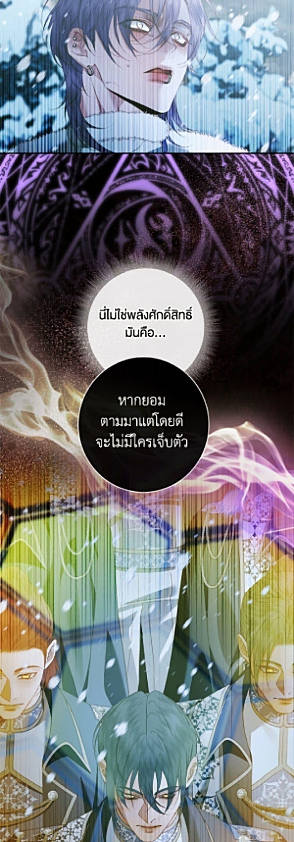 Manga-lc-com อ่านมังงะ อ่านการ์ตูน ออนไลน์ ฟรี Becoming The Villain’s Family ตอนที่ 1 2 3 4 5 6 7 8 9 10 11 12 13 14 ฟรี ไม่มีโฆษณา Manga-lc - อ่าน มังงะ อ่าน การ์ตูน ออนไลน์ อ่านมังงะ ฟรี
