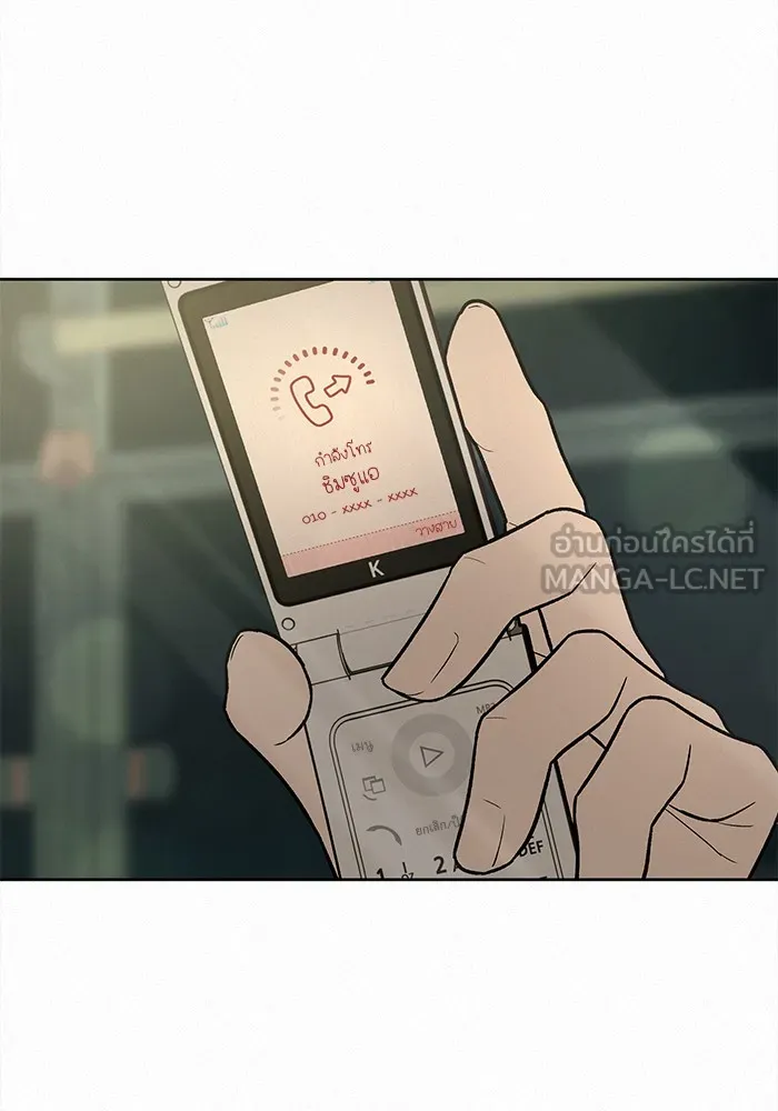 ปฏิบัติการรักวุ่นหัวใจ ตอนที่ 16 รูปที่ 24