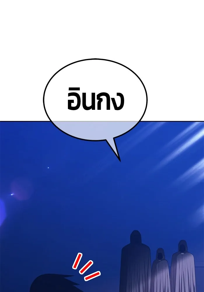 +99 ท่อนไม้พร้อมบวก ตอนที่ 22 ทีมแบตเทิลทัวร์นาเมนต์ (2) รูปที่ 260