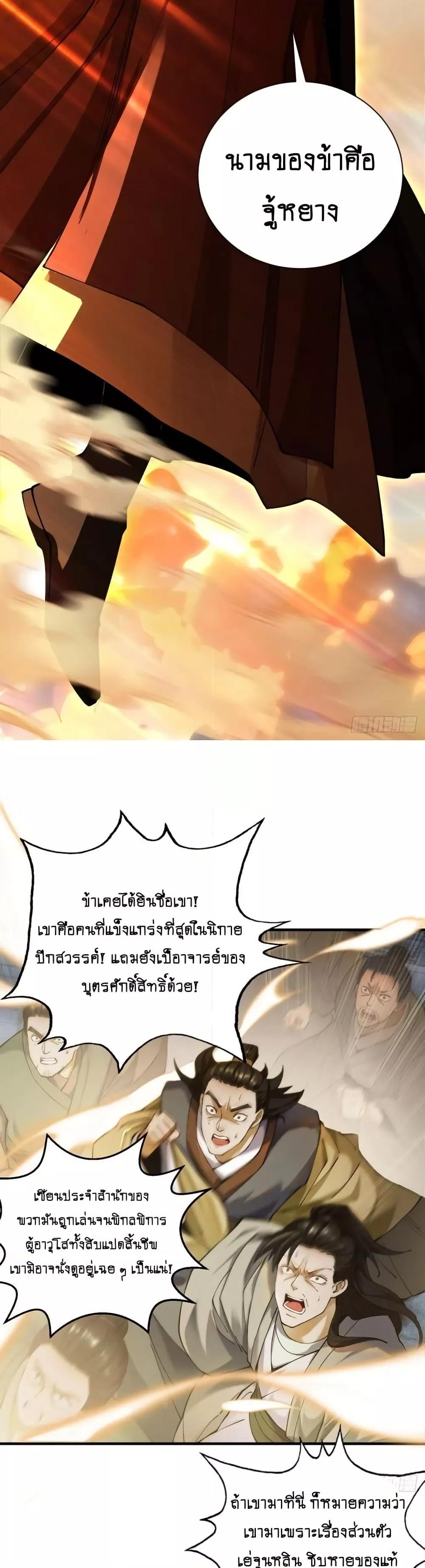 Manga-lc-com อ่านมังงะ อ่านการ์ตูน ออนไลน์ ฟรี MyCultivation ตอนที่ 1 2 3 4 5 6 7 8 9 10 11 12 13 14 ฟรี ไม่มีโฆษณา Manga-lc - อ่าน มังงะ อ่าน การ์ตูน ออนไลน์ อ่านมังงะ ฟรี