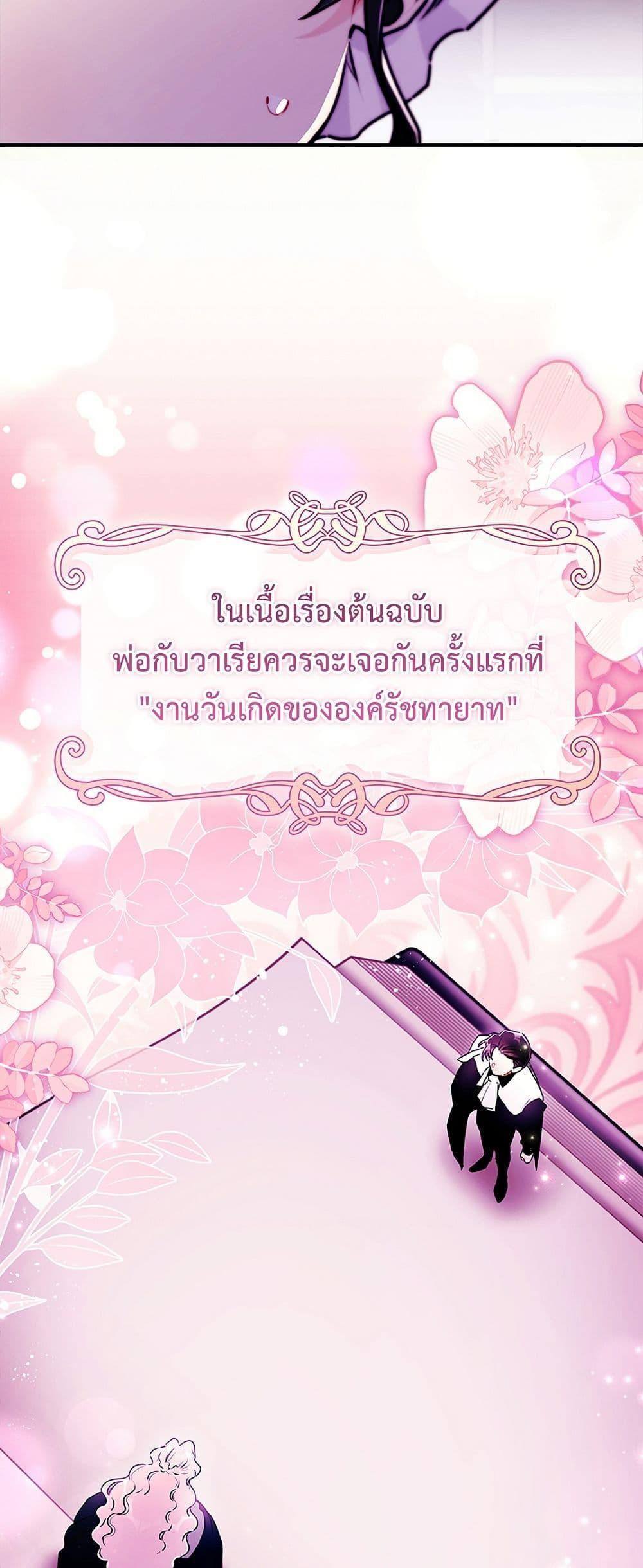 Manga-lc-com อ่านมังงะ อ่านการ์ตูน ออนไลน์ ฟรี I Became the Male Lead’s Adopted Daughter ตอนที่ 1 2 3 4 5 6 7 8 9 10 11 12 13 14 ฟรี ไม่มีโฆษณา Manga-lc - อ่าน มังงะ อ่าน การ์ตูน ออนไลน์ อ่านมังงะ ฟรี