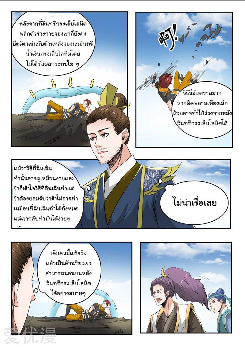 Manga-lc-com อ่านมังงะ อ่านการ์ตูน ออนไลน์ ฟรี Martial Master ตอนที่ 1 2 3 4 5 6 7 8 9 10 11 12 13 14 ฟรี ไม่มีโฆษณา Manga-lc - อ่าน มังงะ อ่าน การ์ตูน ออนไลน์ อ่านมังงะ ฟรี