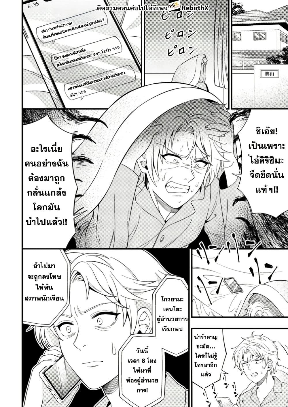 Manga-lc-com อ่านมังงะ อ่านการ์ตูน ออนไลน์ ฟรี Dungeon Haishin wo Kiriwasurerta Yuumei Haishinsha wo Tasuketara, Densetsu no Tansakusha toshite Bazuri Hajimeta ~Inkya no Ore, Nazo Skill da to Omotteita “Rule Mushi” de Ukkari Musou~ ตอนที่ 1 2 3 4 5 6 7 8 9 10 11 12 13 14 ฟรี ไม่มีโฆษณา Manga-lc - อ่าน มังงะ อ่าน การ์ตูน ออนไลน์ อ่านมังงะ ฟรี