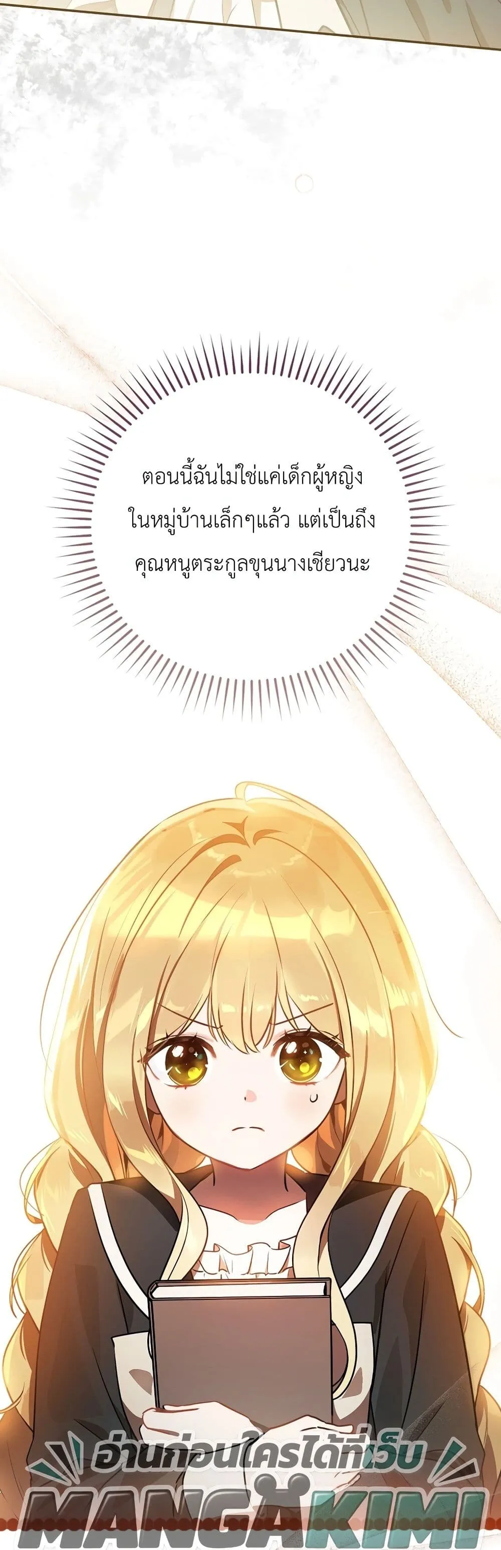 Manga-lc-com อ่านมังงะ อ่านการ์ตูน ออนไลน์ ฟรี Marked as the Tyrant’s Daughter-in-Law ตอนที่ 1 2 3 4 5 6 7 8 9 10 11 12 13 14 ฟรี ไม่มีโฆษณา Manga-lc - อ่าน มังงะ อ่าน การ์ตูน ออนไลน์ อ่านมังงะ ฟรี