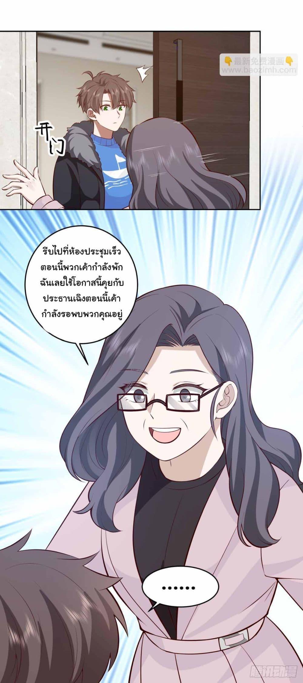 Manga-lc-com อ่านมังงะ อ่านการ์ตูน ออนไลน์ ฟรี I Really Don’t Want to be Reborn ตอนที่ 1 2 3 4 5 6 7 8 9 10 11 12 13 14 ฟรี ไม่มีโฆษณา Manga-lc - อ่าน มังงะ อ่าน การ์ตูน ออนไลน์ อ่านมังงะ ฟรี