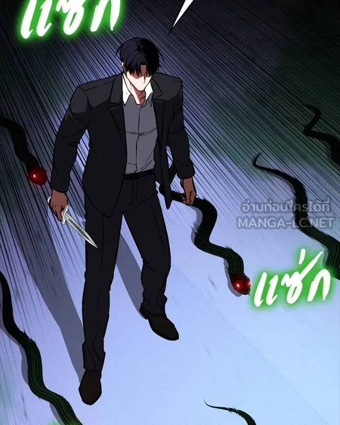 มือสังหารพันธุ์อมตะ ตอนที่ 27 รูปที่ 91