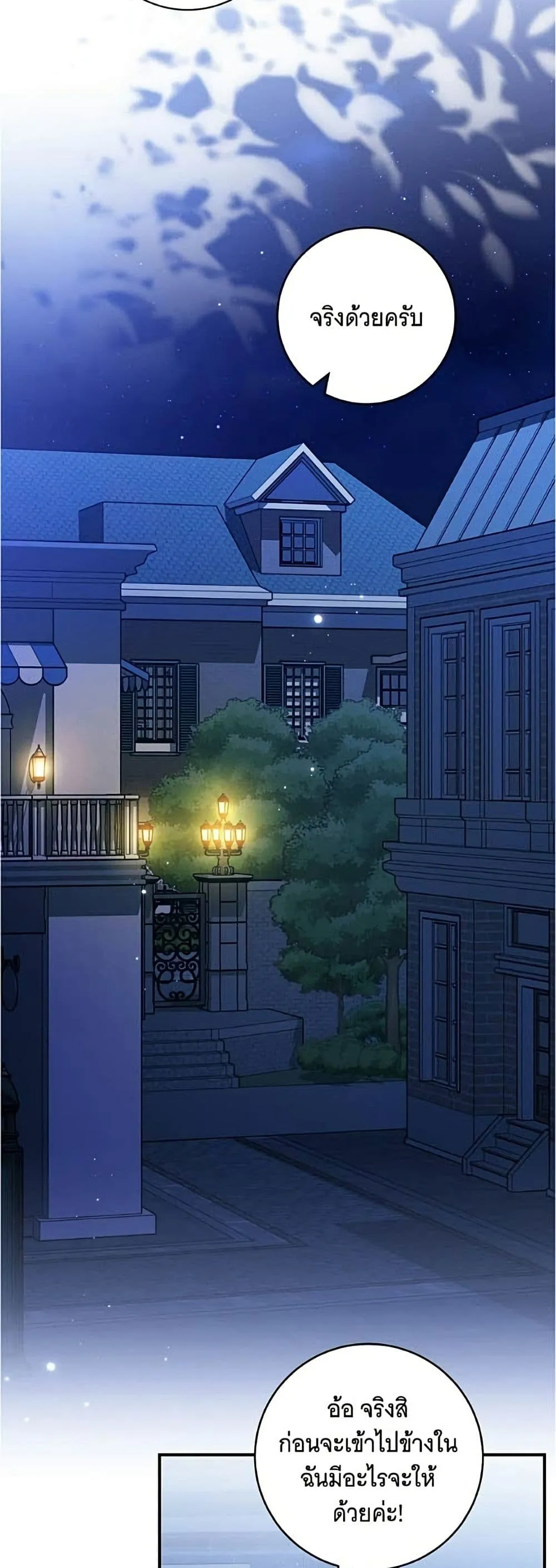 Manga-lc-com อ่านมังงะ อ่านการ์ตูน ออนไลน์ ฟรี All I Want is My Dream Home – โครงการมีสามีแถมฟรีบ้านในฝัน ตอนที่ 1 2 3 4 5 6 7 8 9 10 11 12 13 14 ฟรี ไม่มีโฆษณา Manga-lc - อ่าน มังงะ อ่าน การ์ตูน ออนไลน์ อ่านมังงะ ฟรี