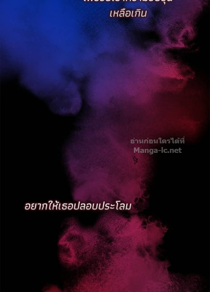 Doujin-Lc- อ่าน โดจิน มังฮวา เกาหลี ญี่ปุ่น จีน แปลไทย องค์ชายผู้อื้อฉาว ตอนที่ 1 2 3 4 5 6 7 8 9 10 11 12 13 14 ฟรี ไม่มีโฆษณา อ่าน โดจิน Manhwa เกาหลี ญี่ปุ่น จีน เรามีครบ คัดมาให้เน้นๆ โดจิน 18+ รับประกันความฟินโดย Doujin Lc
