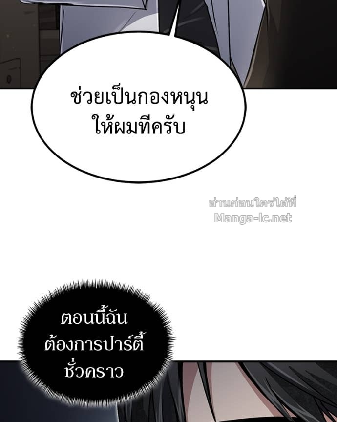 Doujin-Lc- อ่าน โดจิน มังฮวา เกาหลี ญี่ปุ่น จีน แปลไทย ฮีลเลอร์กำมะลอ ตอนที่ 1 2 3 4 5 6 7 8 9 10 11 12 13 14 ฟรี ไม่มีโฆษณา อ่าน โดจิน Manhwa เกาหลี ญี่ปุ่น จีน เรามีครบ คัดมาให้เน้นๆ โดจิน 18+ รับประกันความฟินโดย Doujin Lc