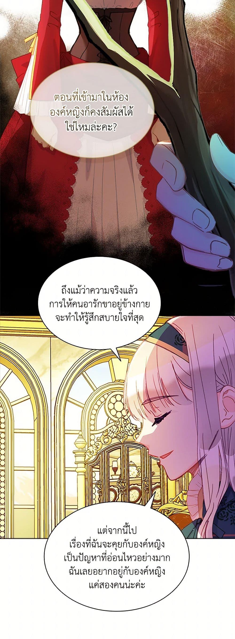 Manga-lc-com อ่านมังงะ อ่านการ์ตูน ออนไลน์ ฟรี The Mighty Extra – One Girl Changes the World ตอนที่ 1 2 3 4 5 6 7 8 9 10 11 12 13 14 ฟรี ไม่มีโฆษณา Manga-lc - อ่าน มังงะ อ่าน การ์ตูน ออนไลน์ อ่านมังงะ ฟรี