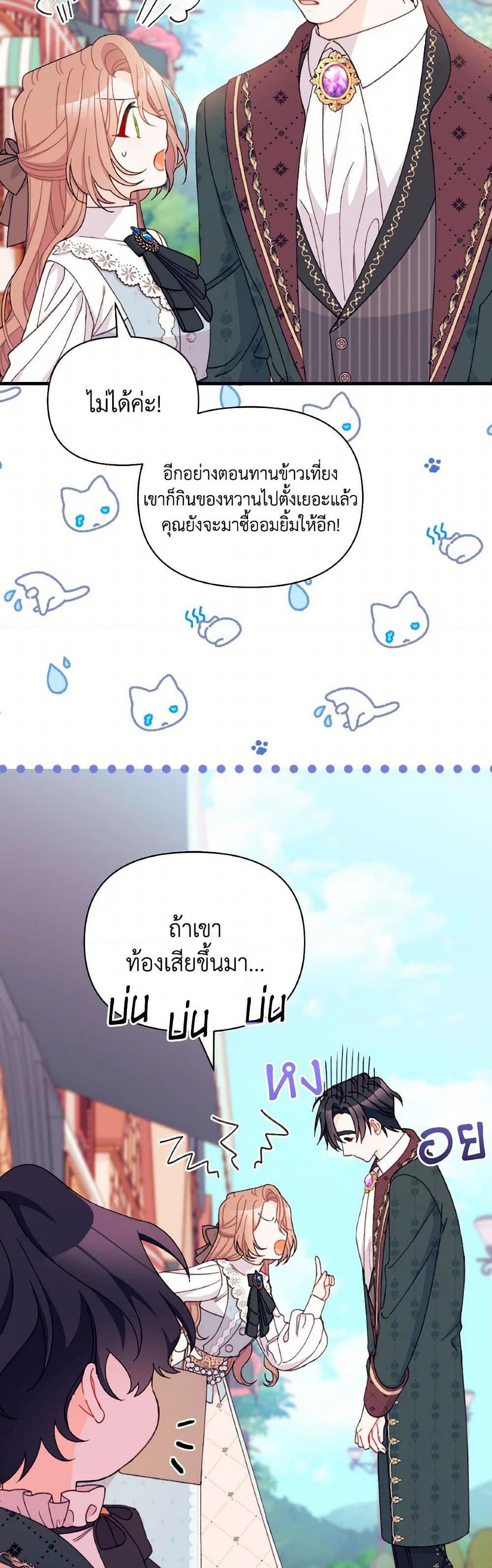 Manga-lc-com อ่านมังงะ อ่านการ์ตูน ออนไลน์ ฟรี I Found a Husband When I Picked up the Male Lead ตอนที่ 1 2 3 4 5 6 7 8 9 10 11 12 13 14 ฟรี ไม่มีโฆษณา Manga-lc - อ่าน มังงะ อ่าน การ์ตูน ออนไลน์ อ่านมังงะ ฟรี