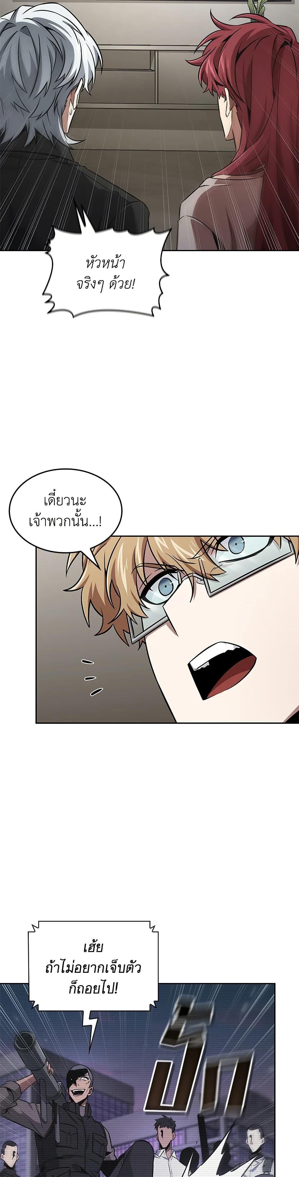 Manga-lc-com อ่านมังงะ อ่านการ์ตูน ออนไลน์ ฟรี Tomb Raider King ราชันย์จอมโจรปล้นสุสาน ตอนที่ 1 2 3 4 5 6 7 8 9 10 11 12 13 14 ฟรี ไม่มีโฆษณา Manga-lc - อ่าน มังงะ อ่าน การ์ตูน ออนไลน์ อ่านมังงะ ฟรี