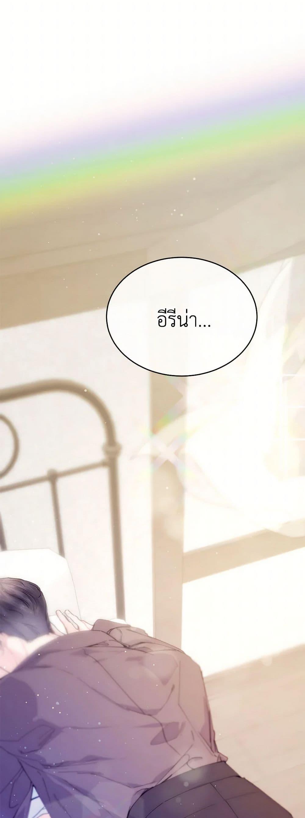 Manga-lc-com อ่านมังงะ อ่านการ์ตูน ออนไลน์ ฟรี The Elegant Sea of Savagery ตอนที่ 1 2 3 4 5 6 7 8 9 10 11 12 13 14 ฟรี ไม่มีโฆษณา Manga-lc - อ่าน มังงะ อ่าน การ์ตูน ออนไลน์ อ่านมังงะ ฟรี