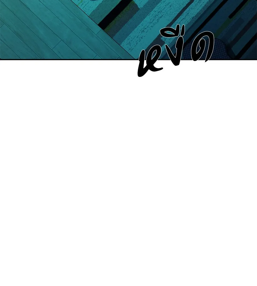 คอลเซ็นเตอร์เปลี่ยนชีวิต ตอนที่ 48 ออนแอร์ รูปที่ 8