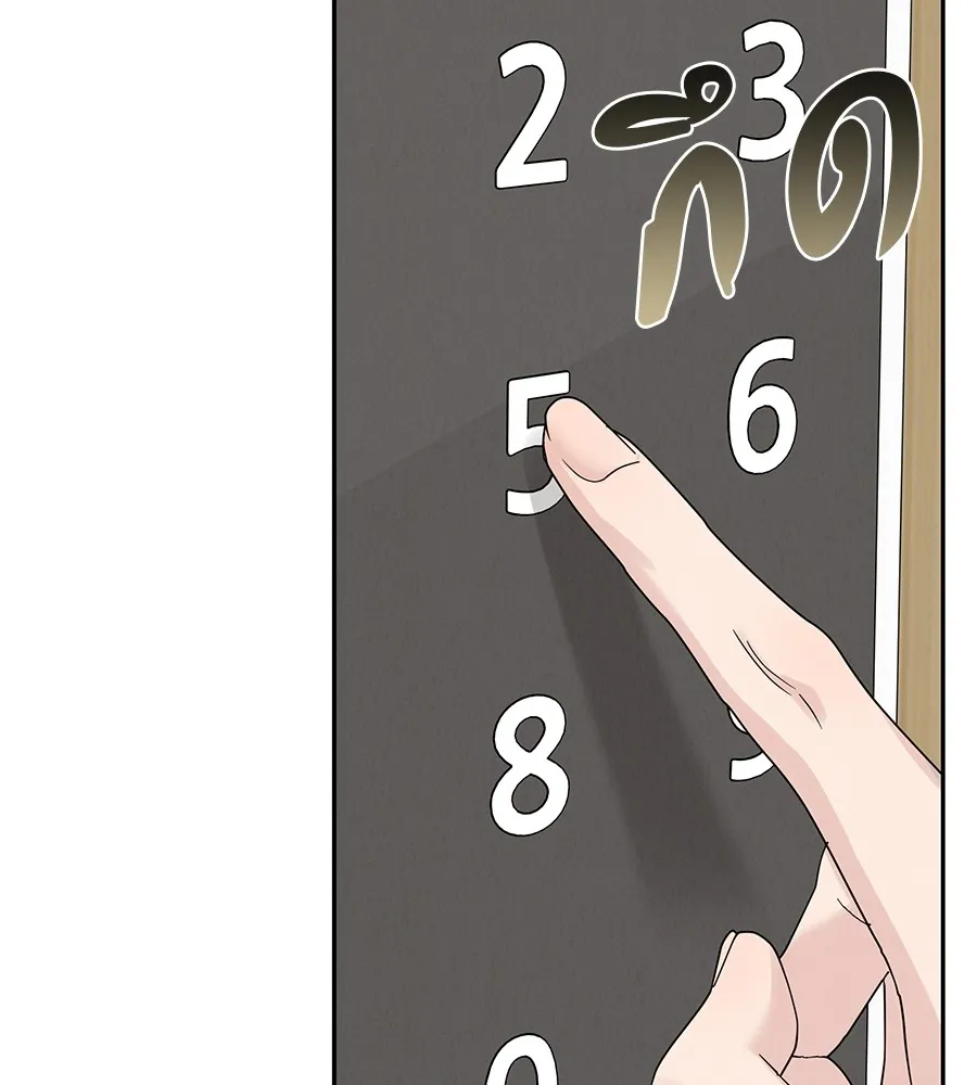 รักหลอกหยอกแฟนเก่า ตอนที่ 12 รูปที่ 62