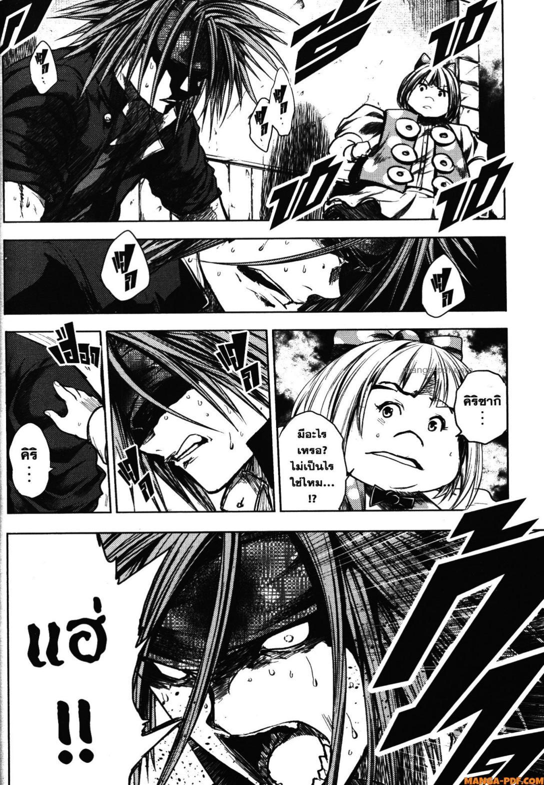 Manga-lc-com อ่านมังงะ อ่านการ์ตูน ออนไลน์ ฟรี Battle in 5 Seconds After Meeting ตอนที่ 1 2 3 4 5 6 7 8 9 10 11 12 13 14 ฟรี ไม่มีโฆษณา Manga-lc - อ่าน มังงะ อ่าน การ์ตูน ออนไลน์ อ่านมังงะ ฟรี