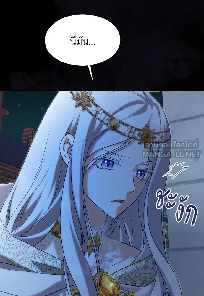 จักรพรรดิคลั่งรักที่เด็กกว่าฉันพันปี ตอนที่ 24 รูปที่ 36