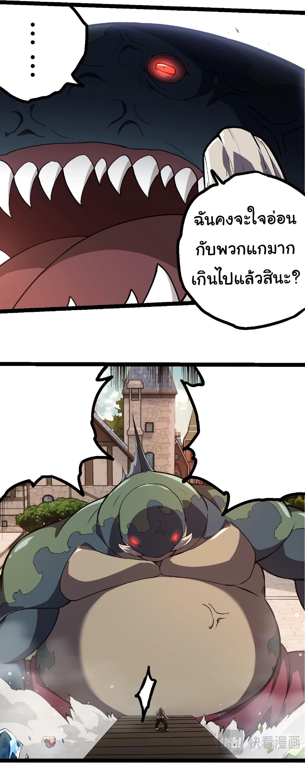 Manga-lc-com อ่านมังงะ อ่านการ์ตูน ออนไลน์ ฟรี Evolution from the Big Tree ตอนที่ 1 2 3 4 5 6 7 8 9 10 11 12 13 14 ฟรี ไม่มีโฆษณา Manga-lc - อ่าน มังงะ อ่าน การ์ตูน ออนไลน์ อ่านมังงะ ฟรี