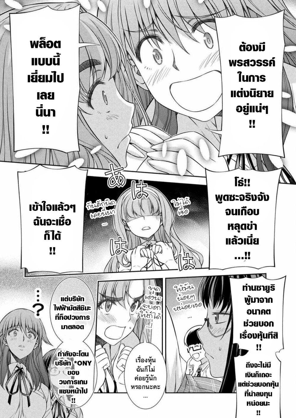 Manga-lc-com อ่านมังงะ อ่านการ์ตูน ออนไลน์ ฟรี JK kara Yarinaosu Silver Plan ตอนที่ 1 2 3 4 5 6 7 8 9 10 11 12 13 14 ฟรี ไม่มีโฆษณา Manga-lc - อ่าน มังงะ อ่าน การ์ตูน ออนไลน์ อ่านมังงะ ฟรี