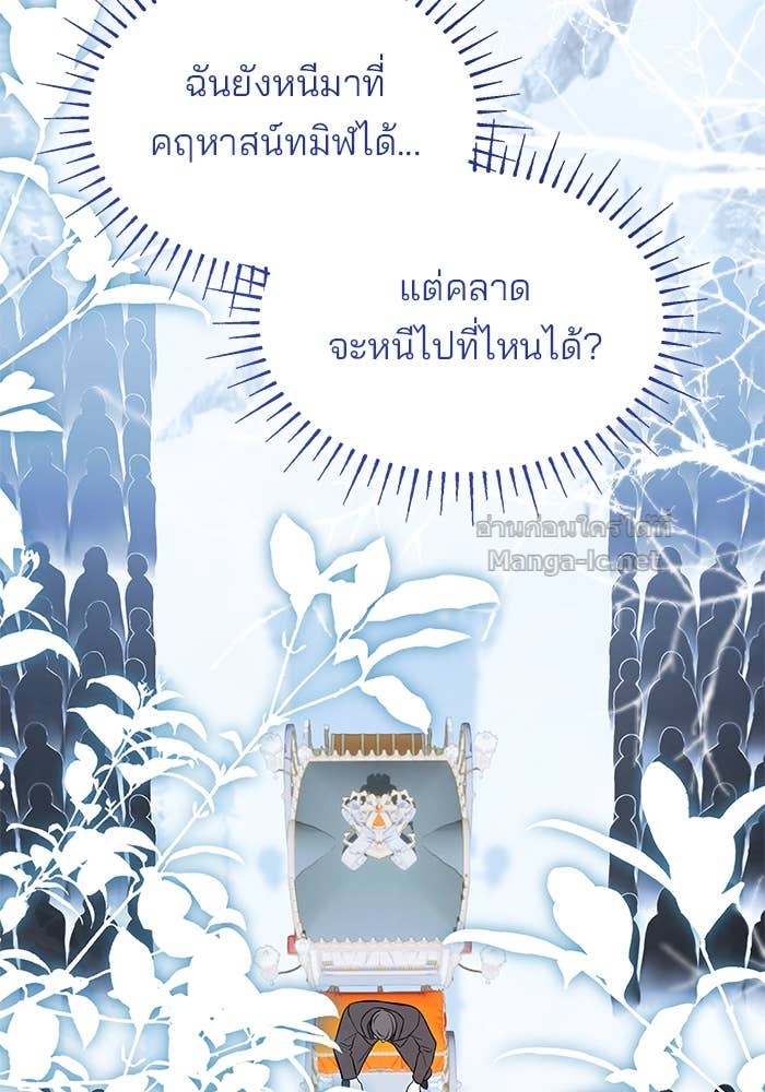 Doujin-Lc- อ่าน โดจิน มังฮวา เกาหลี ญี่ปุ่น จีน แปลไทย ชายาคนสุดท้ายของเจ้าชายไร้หัวใจ ตอนที่ 1 2 3 4 5 6 7 8 9 10 11 12 13 14 ฟรี ไม่มีโฆษณา อ่าน โดจิน Manhwa เกาหลี ญี่ปุ่น จีน เรามีครบ คัดมาให้เน้นๆ โดจิน 18+ รับประกันความฟินโดย Doujin Lc