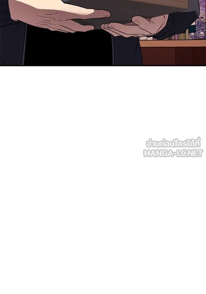 พลิกชะตาคว้าไอเทมระดับเทพ ตอนที่ 44 เอนเฮริยาร์ รูปที่ 3