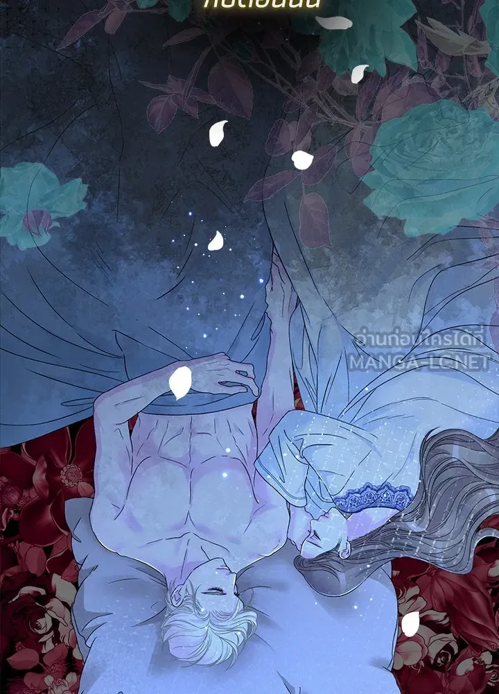 องค์ชายผู้อื้อฉาว ตอนที่ 104 รูปที่ 123