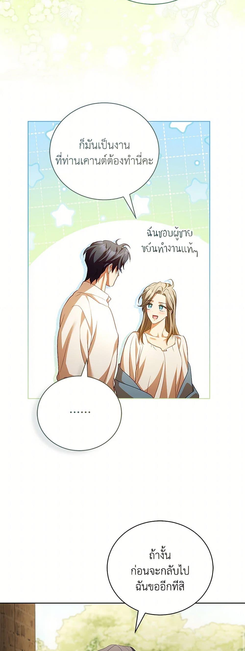 Manga-lc-com อ่านมังงะ อ่านการ์ตูน ออนไลน์ ฟรี Childcare Diary With The Villain ตอนที่ 1 2 3 4 5 6 7 8 9 10 11 12 13 14 ฟรี ไม่มีโฆษณา Manga-lc - อ่าน มังงะ อ่าน การ์ตูน ออนไลน์ อ่านมังงะ ฟรี