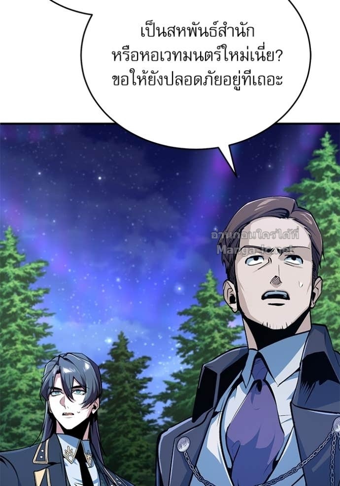 Doujin-Lc- อ่าน โดจิน มังฮวา เกาหลี ญี่ปุ่น จีน แปลไทย ศาสตราจารย์จำเป็นแห่งอะคาเดมี ตอนที่ 1 2 3 4 5 6 7 8 9 10 11 12 13 14 ฟรี ไม่มีโฆษณา อ่าน โดจิน Manhwa เกาหลี ญี่ปุ่น จีน เรามีครบ คัดมาให้เน้นๆ โดจิน 18+ รับประกันความฟินโดย Doujin Lc