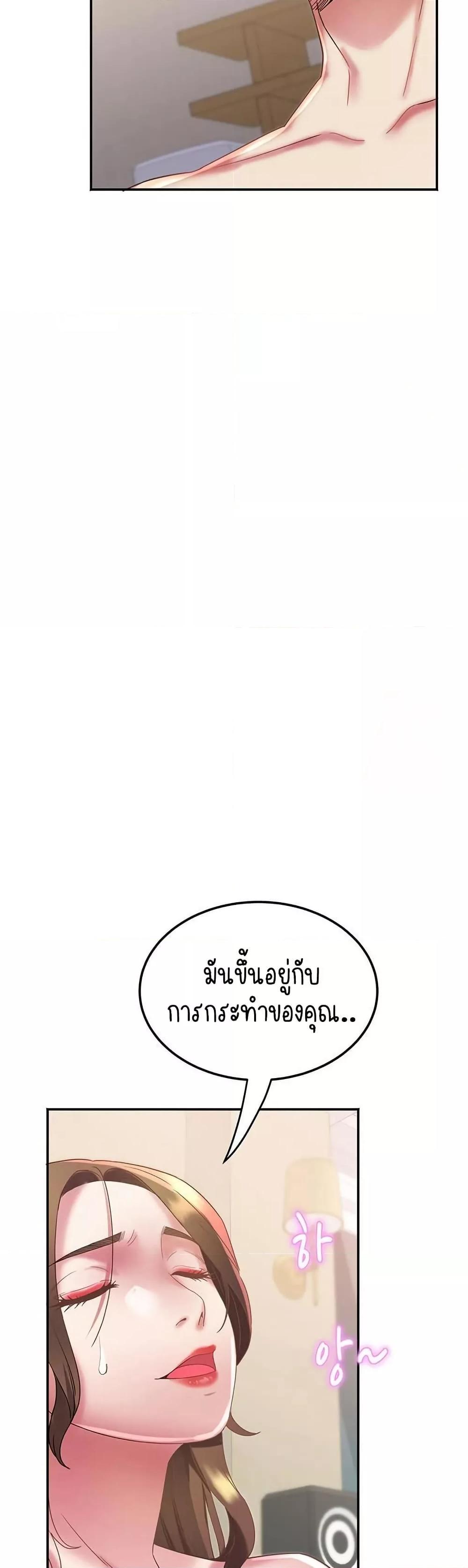 Doujin-Lc- อ่าน โดจิน มังฮวา เกาหลี ญี่ปุ่น จีน แปลไทย Daebong Village Women’s Association ตอนที่ 1 2 3 4 5 6 7 8 9 10 11 12 13 14 ฟรี ไม่มีโฆษณา อ่าน โดจิน Manhwa เกาหลี ญี่ปุ่น จีน เรามีครบ คัดมาให้เน้นๆ โดจิน 18+ รับประกันความฟินโดย  Doujin Lc