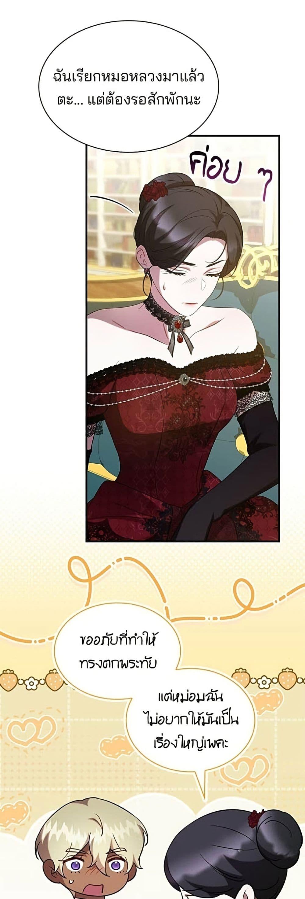 Manga-lc-com อ่านมังงะ อ่านการ์ตูน ออนไลน์ ฟรี One Day My Sister Died ตอนที่ 1 2 3 4 5 6 7 8 9 10 11 12 13 14 ฟรี ไม่มีโฆษณา Manga-lc - อ่าน มังงะ อ่าน การ์ตูน ออนไลน์ อ่านมังงะ ฟรี