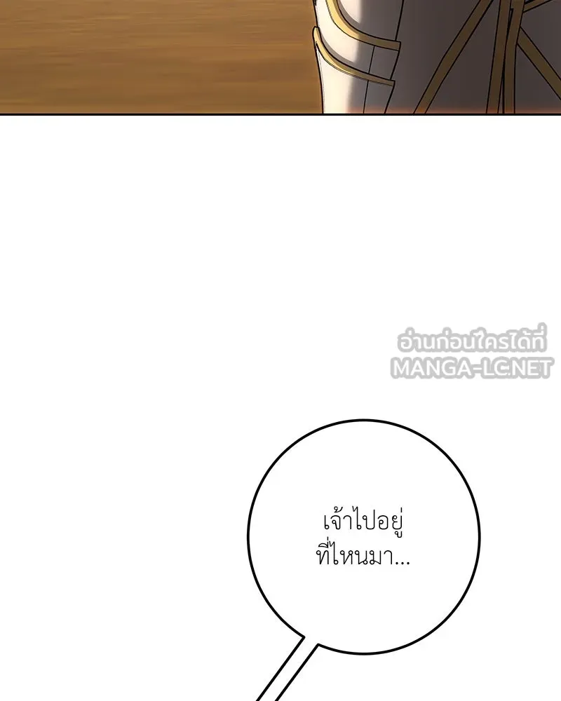 เจ้าหญิงคลั่งแห่งวังหลวง ตอนที่ 129 รูปที่ 18