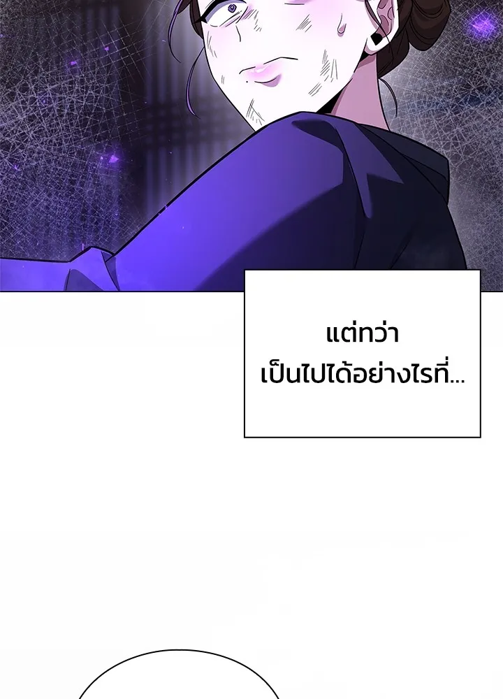 คืนแห่งโทแกบี ตอนที่ 16 รูปที่ 71